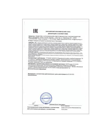 Iron fumarat Vitamuno vitamins for men and women 90 to - Buy Online on GoSupps.com