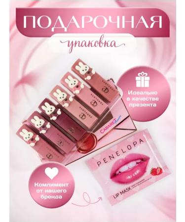 PENELOPE Set of matte lipstick for lips 6 pcs - Buy Online on GoSupps.com