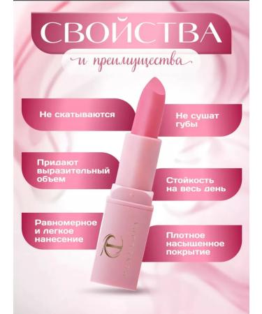 PENELOPE Set of matte lipstick for lips 6 pcs - Buy Online on GoSupps.com