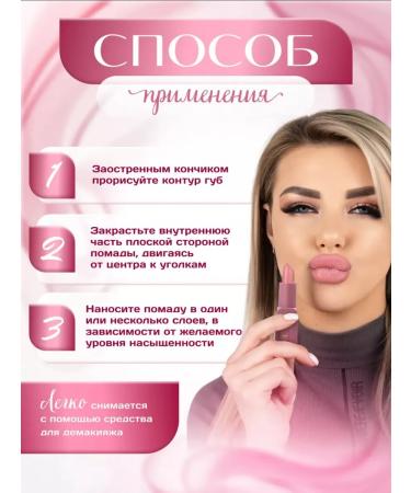 PENELOPE Set of matte lipstick for lips 6 pcs - Buy Online on GoSupps.com