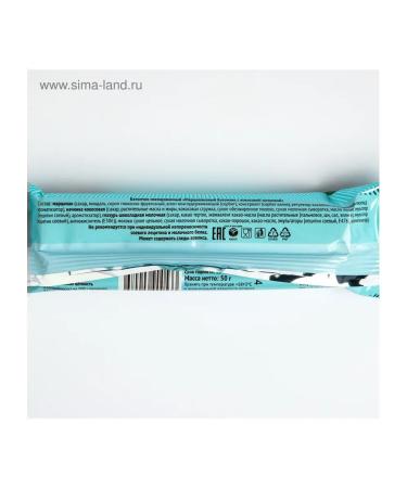 Grondard marzipan bar with coconut filling 50 g - Buy Online on GoSupps.com