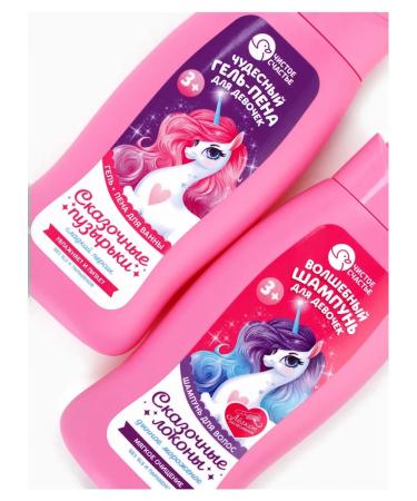 Set of children's most wonderful gel-pen 250 ml shampoo 2 - Buy Online on GoSupps.com