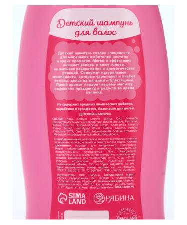 Set of children's most wonderful gel-pen 250 ml shampoo 2 - Buy Online on GoSupps.com