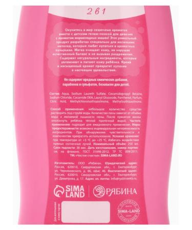 The set of children's The most beautiful mermaid of gel Pen 250 ml - Buy Online on GoSupps.com