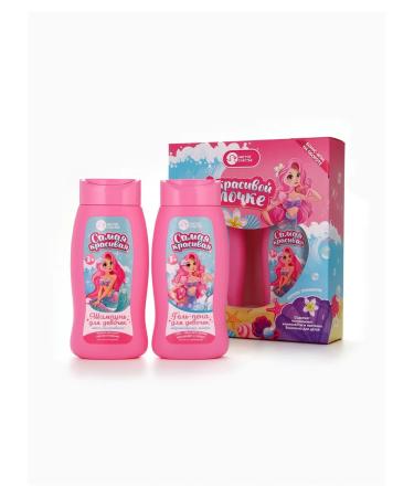 The set of children's The most beautiful mermaid of gel Pen 250 ml - Buy Online on GoSupps.com