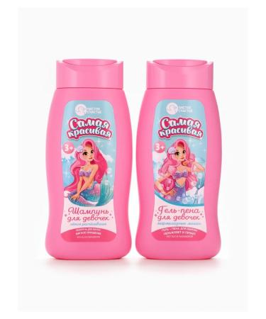 The set of children's The most beautiful mermaid of gel Pen 250 ml - Buy Online on GoSupps.com