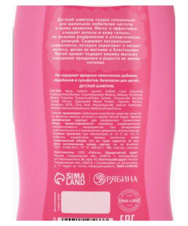 The set of children's The most beautiful mermaid of gel Pen 250 ml - Buy Online on GoSupps.com