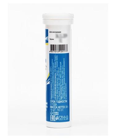 Drink Active Collagen Vitamuno 10 sparkling tablets - Buy Online on GoSupps.com