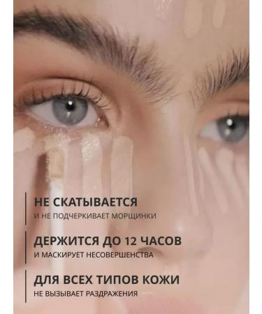 Didor Cosmetic Cream concealer for the eyes and face shade Light 01 light - Buy Online on GoSupps.com