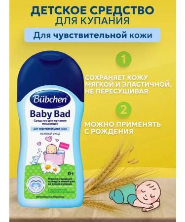 Bubchen Children's shower gel for bathing newborn Bubechen 400ml - Buy Online on GoSupps.com