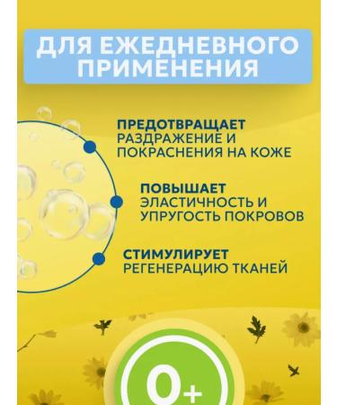 Bubchen Children's shower gel for bathing newborn Bubechen 400ml - Buy Online on GoSupps.com