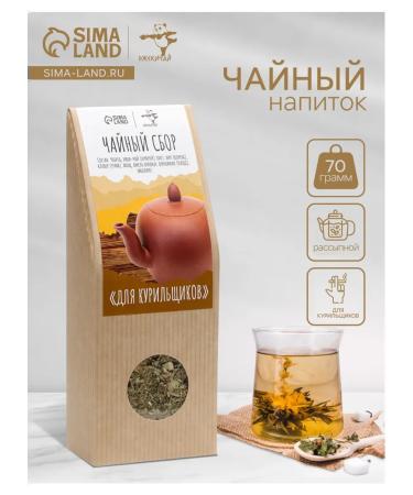 Herbal tea "Jekichay for smokers" 70 g - Buy Online on GoSupps.com
