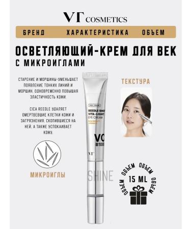 VT Cosmetics Eye cream with vitamin C and microeles Shot Vita-Light Eye