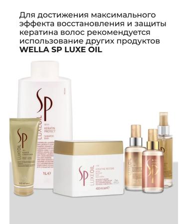 WELLA PROFESSIONALS SP Luxe Oil Hair Conditioner 200 ml - Buy Online on GoSupps.com