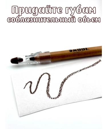 QUALITY Lip pencil matte sabbie - Buy Online on GoSupps.com