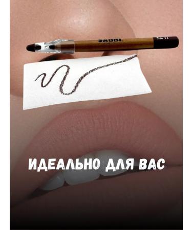 QUALITY Lip pencil matte sabbie - Buy Online on GoSupps.com