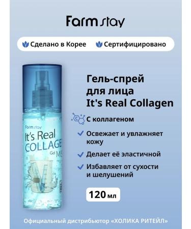 farmstay Moisturizing spray Mist Face with Collagen