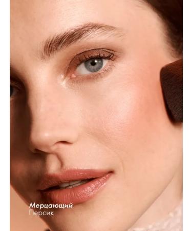 BeautifulDay Brozzer Broonzer in Giordani Gold Balls Holy Rosa - Buy Online on GoSupps.com