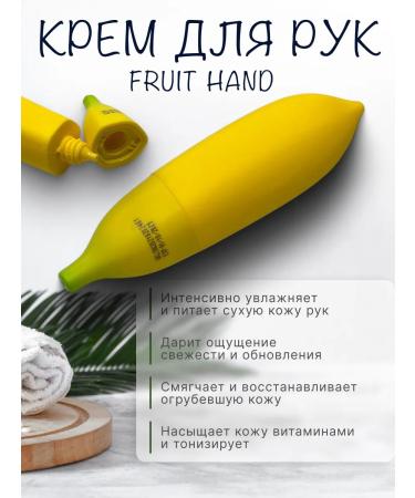 Is Do Do Hand cream is nutritious