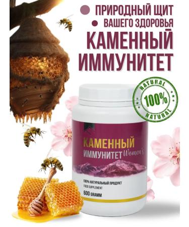 Stone Testosterone Natural vitamin paste Health mixture