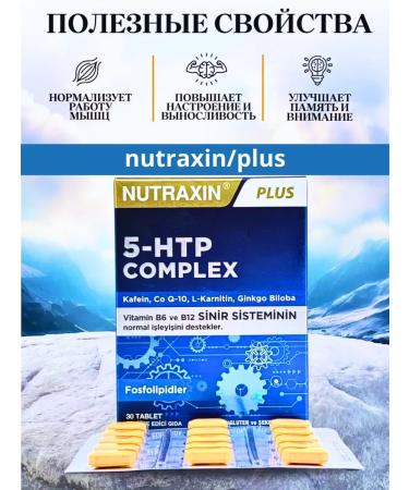 NUTRAXIN 5 htp complex T rkiye Nutraksin - Buy Online on GoSupps.com