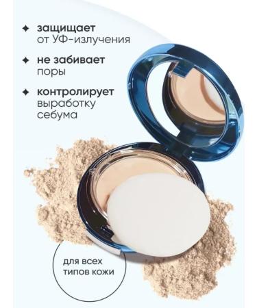AvonManiA Compact and matting powder for the face with collagen tone 21 - Buy Online on GoSupps.com