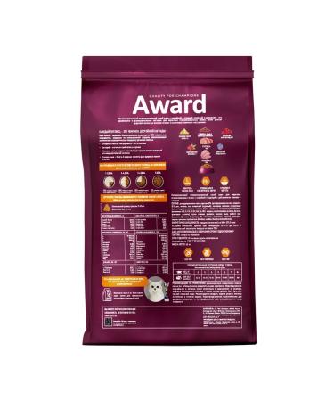 AWARD Sterilized for sterilized cats with a turkey 1.5 kg - Buy Online on GoSupps.com