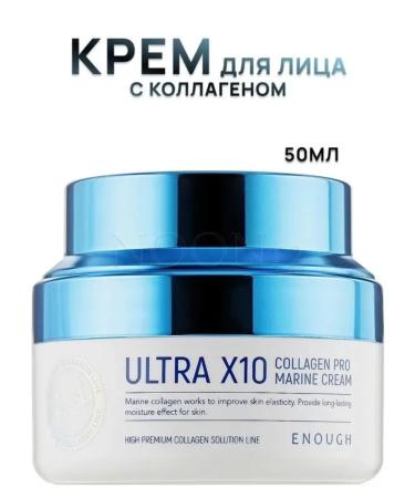 QUALITY Collagen face cream with lifting effect