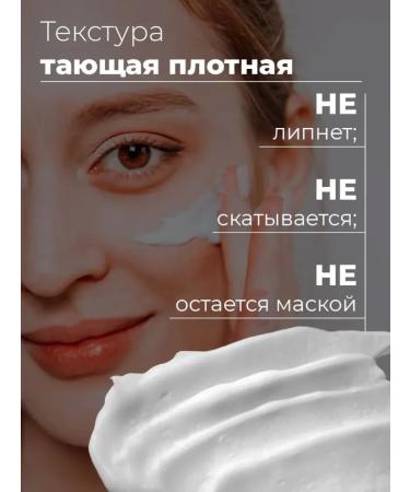 QUALITY Collagen face cream with lifting effect - Buy Online on GoSupps.com