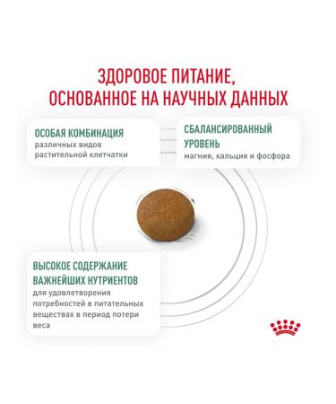 ROYAL CANIN Dry food for dogs Vet Satiety Weight Management 500g - Buy Online on GoSupps.com