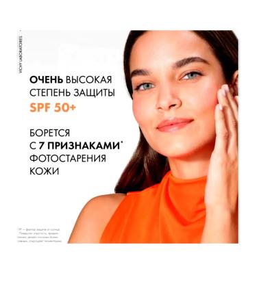 Vichy Vishi Capital Salt SPF 50 Sun -protection fluid 50 ml - Buy Online on GoSupps.com