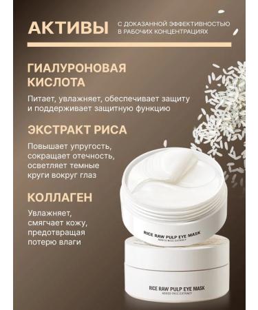 Patches for the eyes from edema and bags of circles anti -aging circles - Buy Online on GoSupps.com