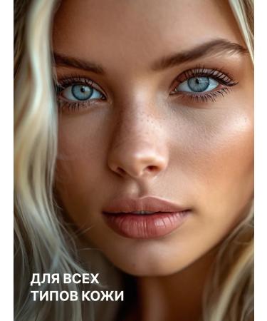 Patches for the eyes from edema and bags of circles anti -aging circles - Buy Online on GoSupps.com