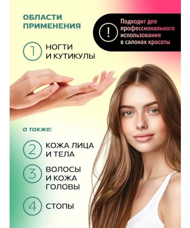 ALTAI NECTAR Monarchy oil with propolis for nails and cuticles - Buy Online on GoSupps.com