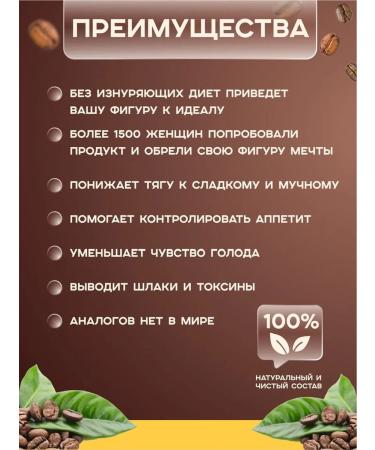 FIT COFFEE Slimming coffee soluble in bags - Buy Online on GoSupps.com