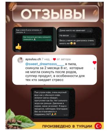 FIT COFFEE Slimming coffee soluble in bags - Buy Online on GoSupps.com