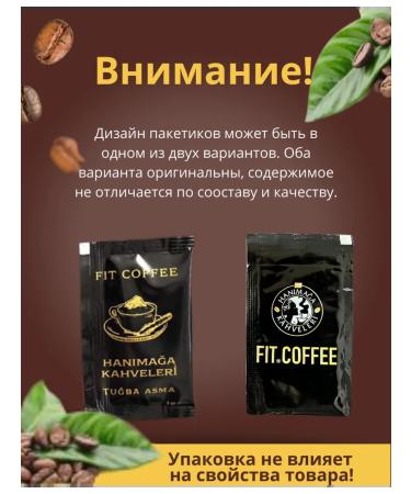 FIT COFFEE Slimming coffee soluble in bags - Buy Online on GoSupps.com