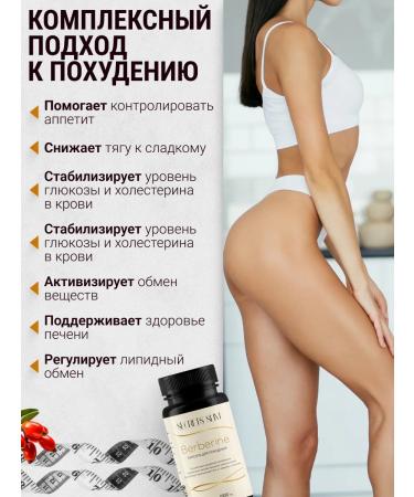 Secrets Slim Slimming tablets 60pcs - an effective fat burner - Buy Online on GoSupps.com