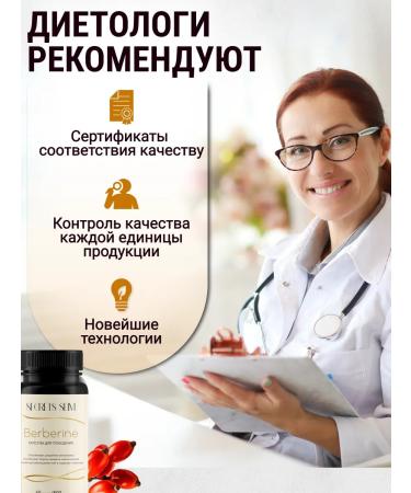 Secrets Slim Slimming tablets 60pcs - an effective fat burner - Buy Online on GoSupps.com