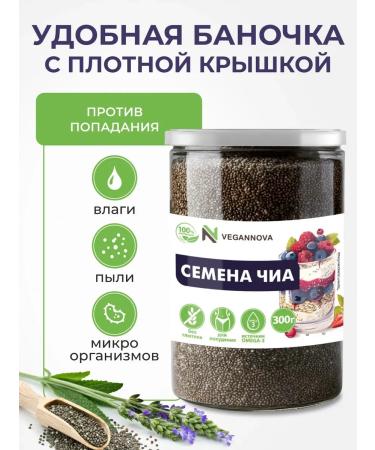 VeganNova Chia seeds for weight loss natural food 300 g - Buy Online on GoSupps.com