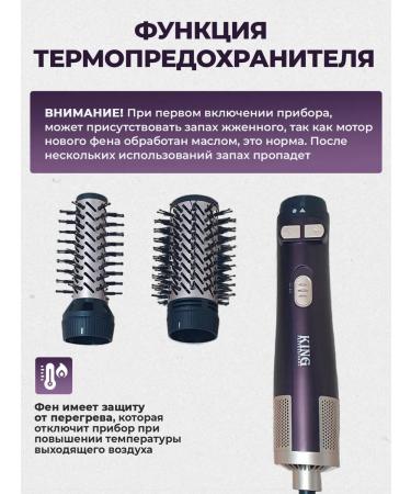 HOMEOVP Powerful hair dryer with rotation and ionization - Buy Online on GoSupps.com