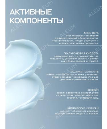 S surchanded face Skin1004 - Buy Online on GoSupps.com