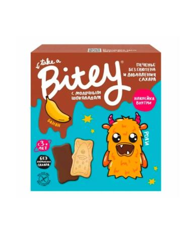 Bitey Cookies with chocolate and banana gluten -free 125g. 8 units