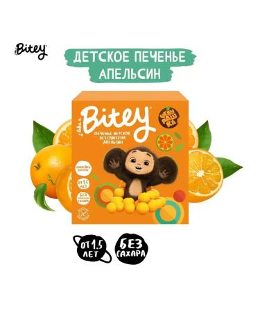 Take a bite Bitey cookies orange gluten -free 8 pack. 125g