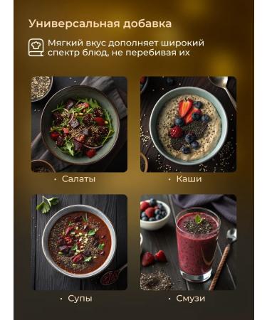 BioHerb Chia seeds for weight loss natural food 900 g - Buy Online on GoSupps.com