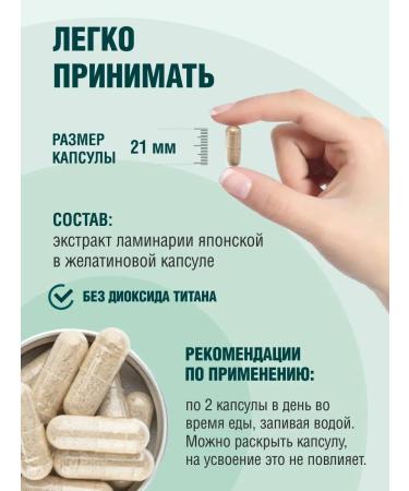 Nalemarin organic iodine - Buy Online on GoSupps.com