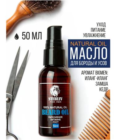StebLev Beard oil