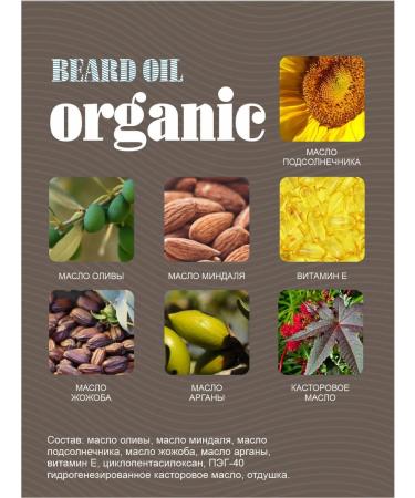 StebLev Beard oil - Buy Online on GoSupps.com