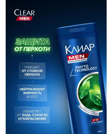 clear Shampoo against dandruff male Phytotechnology 400 ml - Buy Online on GoSupps.com