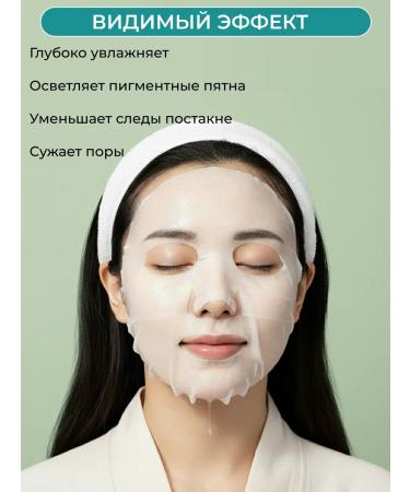 APLB Facial mask for the face moisturizing set 10 pieces - Buy Online on GoSupps.com